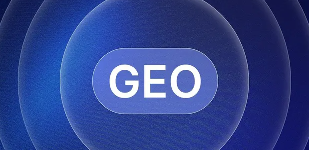 滦平县生成式引擎优化赛道升温，盘点 GEO 行业发展态势