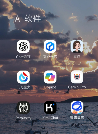 滦平县中小企业数字化转型新利器，手机AI搭配GEO优化降低线上获客成本