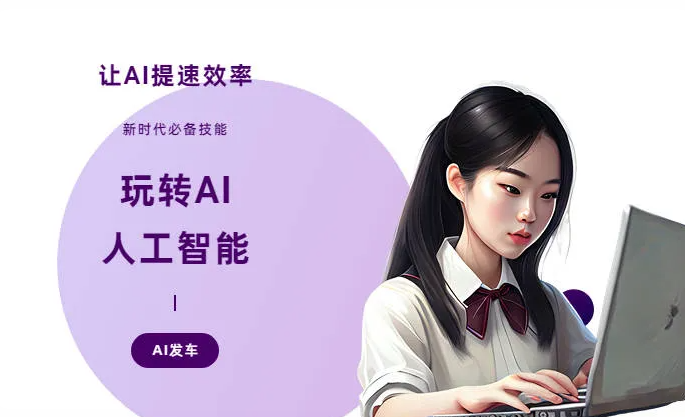滦平县AI技术拆解：手机智能软件检索底层逻辑，读懂GEO优化核心原理