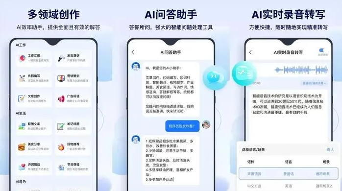 滦平县告别SEO同质化内卷，GEO优化开启AI营销新赛道